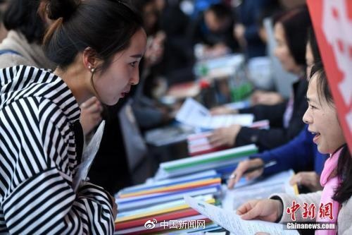 资料图:招聘会现场在洽谈的双方。中新社记者李进红摄