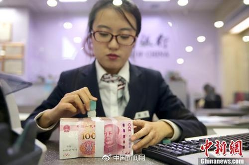 资料图:银行工作人员清点货币。中新社记者张云摄