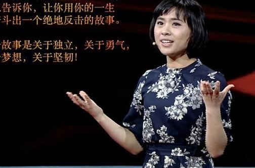 《超级演说家》刘媛媛