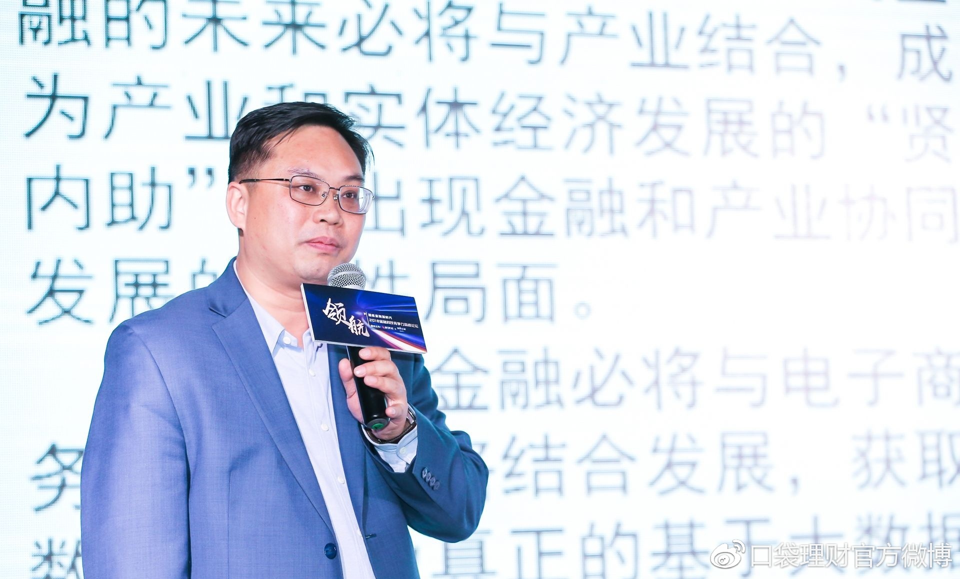 中央财经大学中国互联网经济研究院副院长欧阳日辉