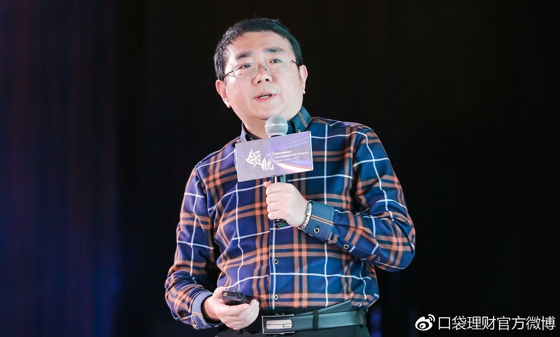 中国社科院金融研究所所长助理杨涛