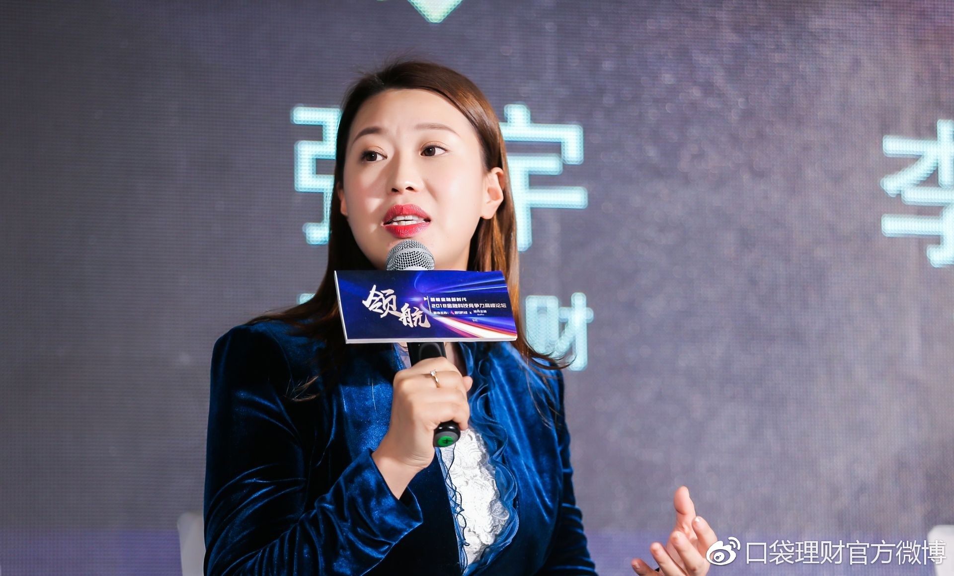 口袋理财副总裁张宇