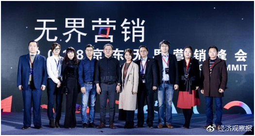 京东联合品牌商代表共同启动京盟计划