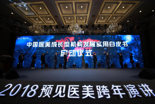 下一个万亿市场，医美行业仍是蓝海市场-牛科技