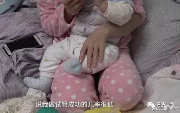 林女士接受采访的视频截图