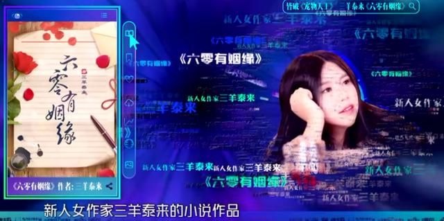 阅文盛典炸出一大波网络作者真面目，八月长安、潇湘冬儿真是美腻