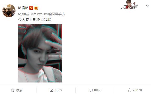 鹿晗更新微博，晒自拍素颜照片，网友：是不是因为我！