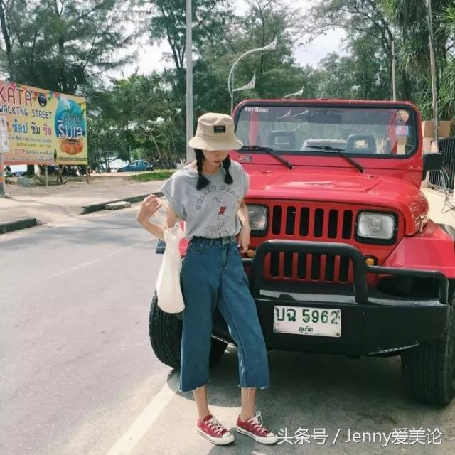 假期出游旅行穿什么？Jenny教你穿的舒适又独特~
