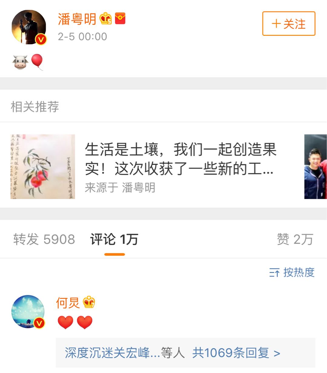 心疼潘粤明！为儿子庆生一个字都没有说，何炅的评论亮了