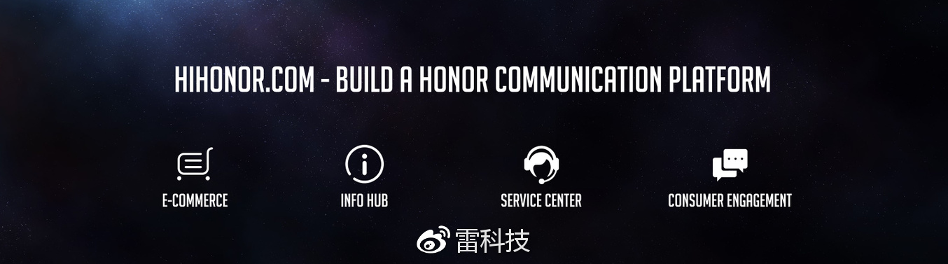 （Hihonor.com，一个荣耀式沟通平台：与消费者建立起最直接的沟通）