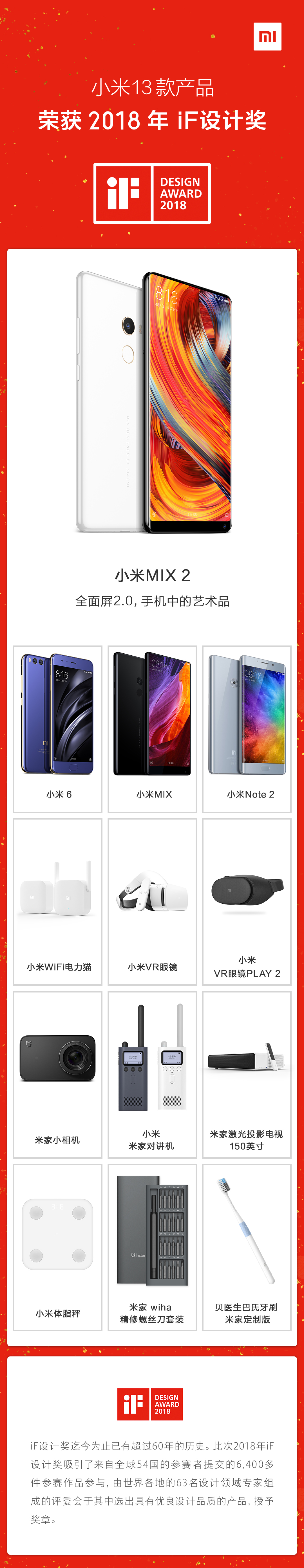 微信图片_20180201140756.jpg