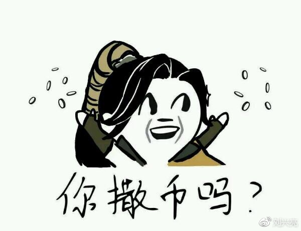 文/刘兴亮（微信公众号：刘兴亮时间）