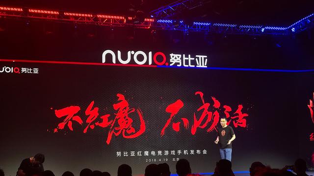 努比亚红魔游戏手机发布：2499元起售，超跑设计RGB灯带+风冷散热