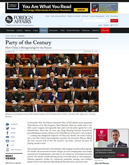 李世默文章《这个百年这个党》1月11日刊载于《外交政策》杂志（Foreign Policy）网站